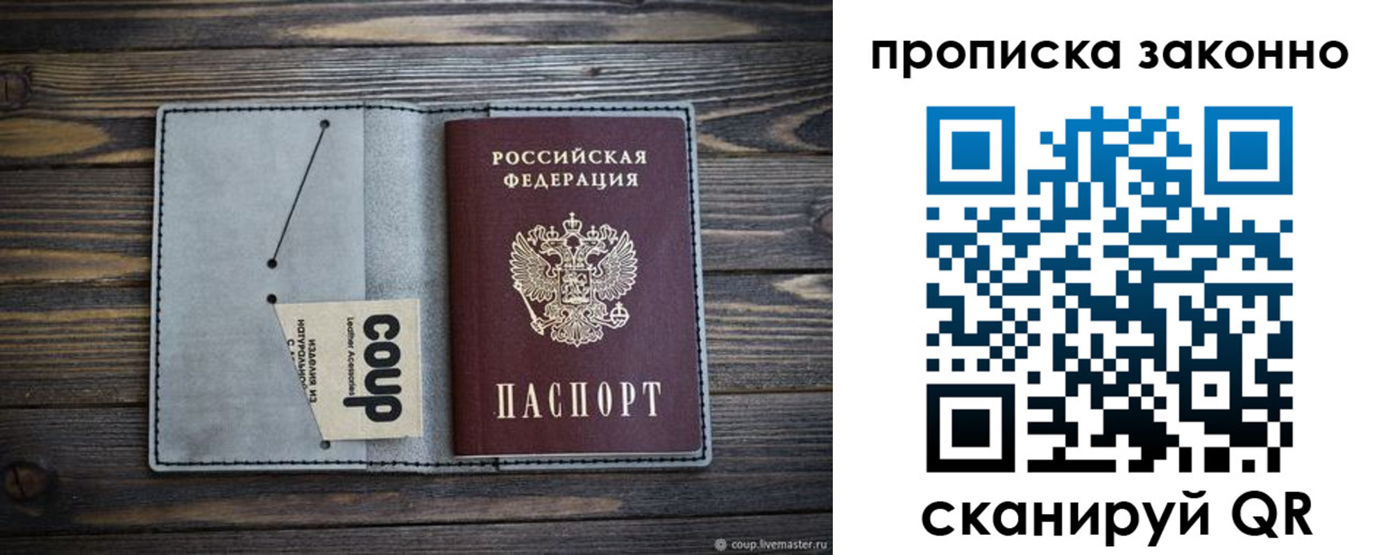 временная регистрация госуслуги в Белой Калитве